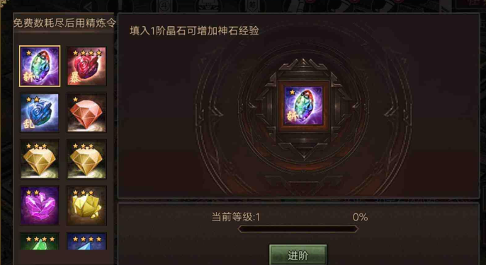 攻城掠地乱舞怎么刷