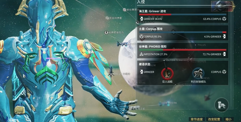 星际战甲萌新成长指南怎么用啊 星际战甲萌新成长指南怎么用啊