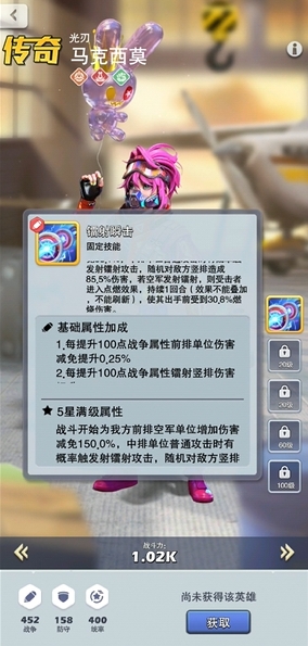 口袋奇兵英雄技能带什么