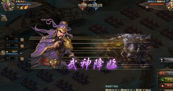 攻城掠地赵云带哪个什么副将好