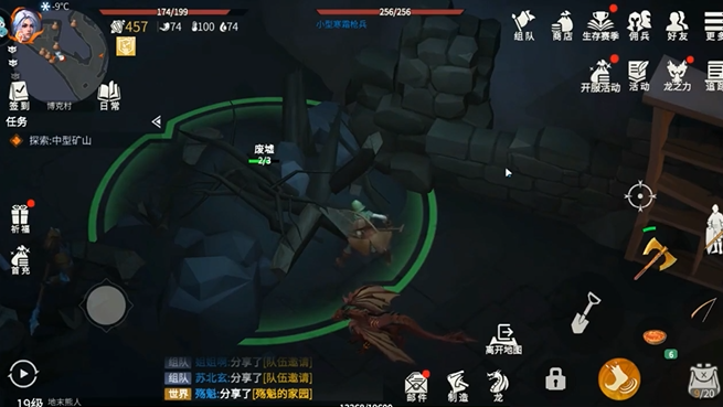 冰原守卫者怎么自动打怪
