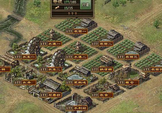 攻城掠地改造兵营有什么效果 攻城掠地改造兵营有什么效果