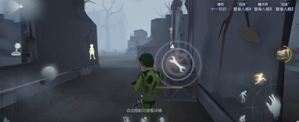 第五人格有什么角色及介绍