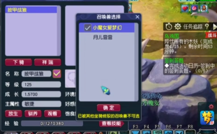 梦幻西游如何提升召唤兽灵力