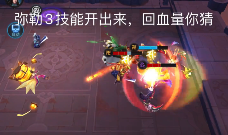 乱斗西游弥勒佛带什么法宝