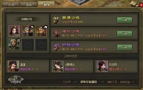 攻城掠地改造兵营有什么效果