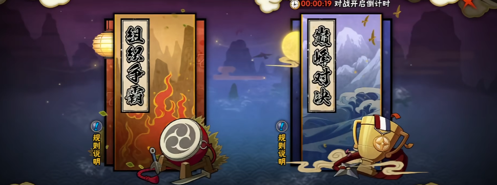 火影忍者如何打巅峰赛