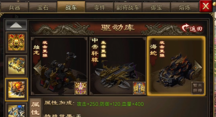 攻城掠地武将怎么过关