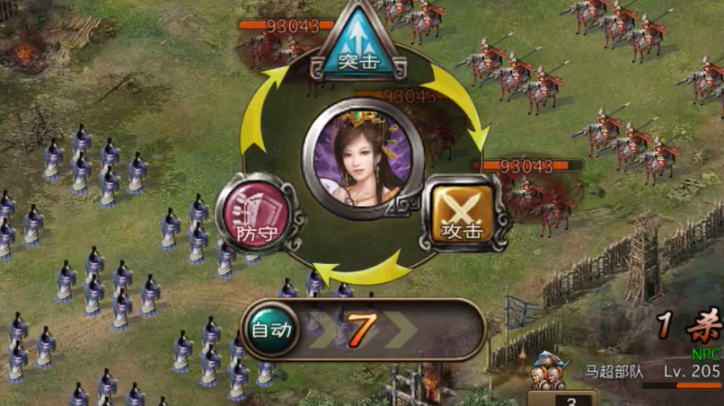 攻城掠地荒蛮副本怎么过
