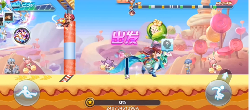 天天酷跑怎么跑得快 天天酷跑怎么跑得快