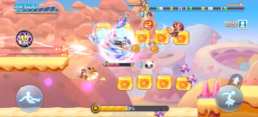 天天酷跑怎么跑得快 天天酷跑怎么跑得快