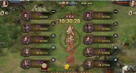 攻城掠地怎么开启5将