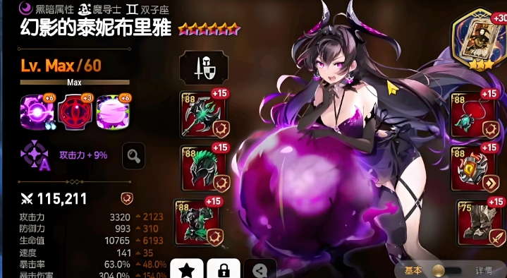 第七史诗新人首选什么角色