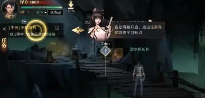 新盗墓笔记如何快速升级技能