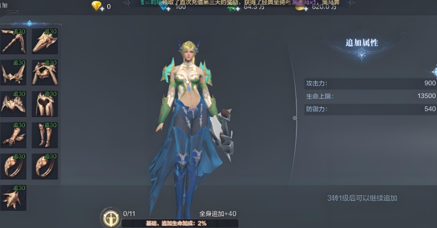 全民奇迹2新手玩什么职业