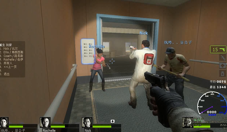 求生之路2死亡中心最后一关任务怎么玩 求生之路2死亡中心最后一关任务怎么玩