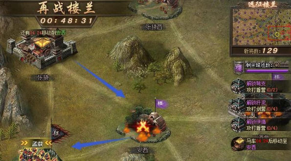 攻城掠地古城是什么 攻城掠地古城是什么