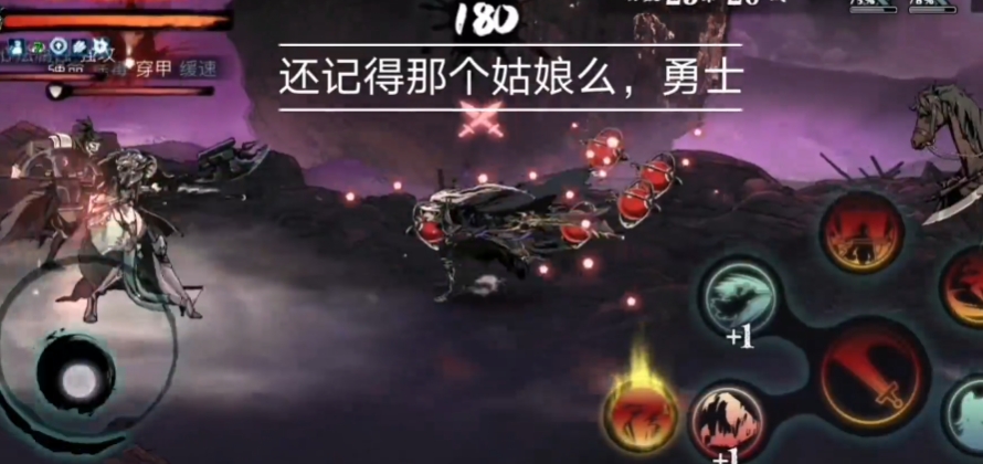 影之刃无尽劫境什么奖励