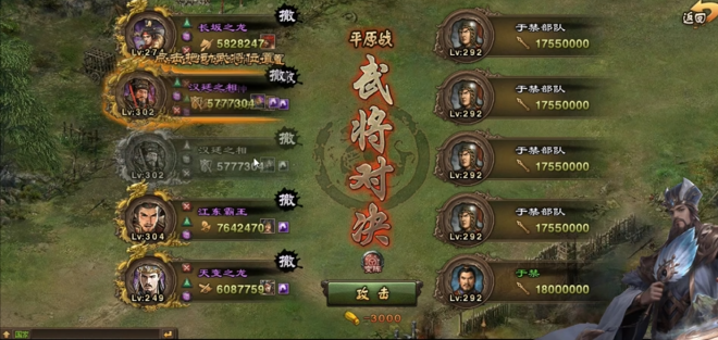 攻城掠地加固牢房从哪里进