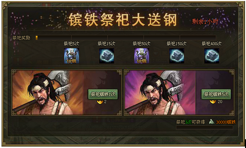 攻城掠地里怎么刷五级王朝 攻城掠地里怎么刷五级王朝