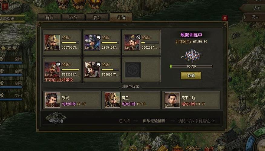 攻城掠地里怎么增强兵力