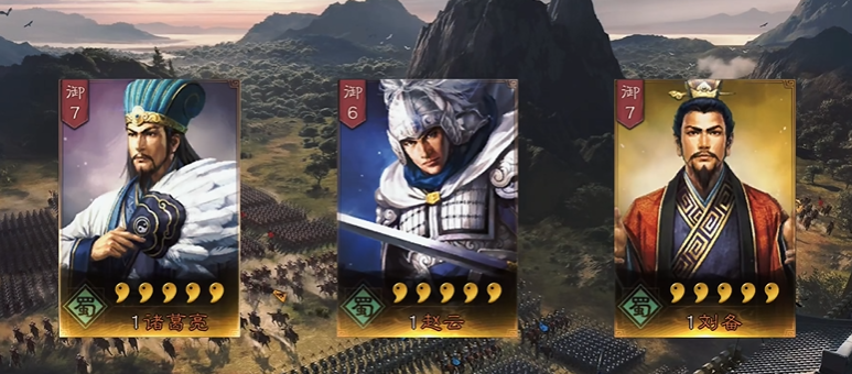 三国志战略版天枪有什么用