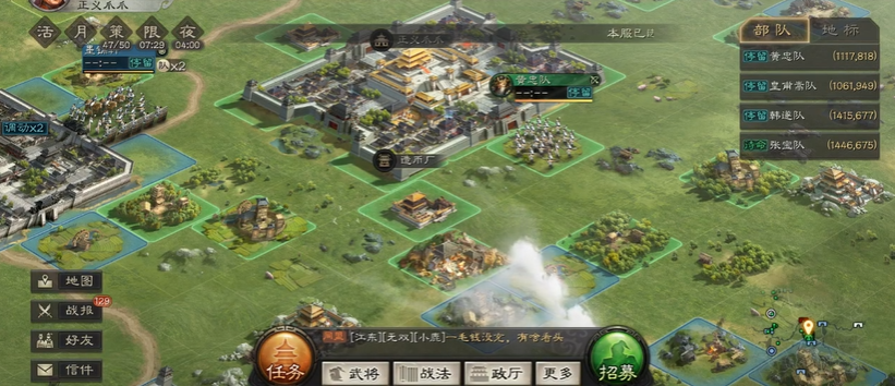 三国志战略版占城有什么好处 三国志战略版占城有什么好处