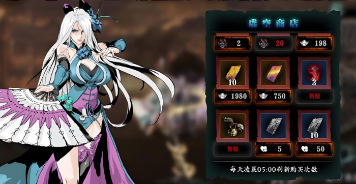 影之刃3五十多级刷什么装备