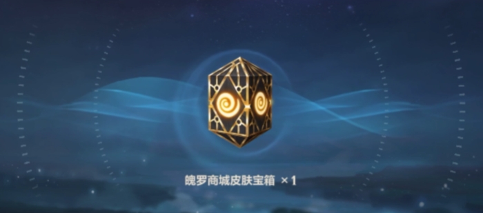 英雄联盟手游的魄罗能量有什么用
