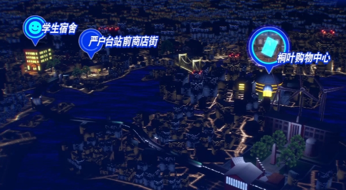 女神异闻录3田中怎么解锁