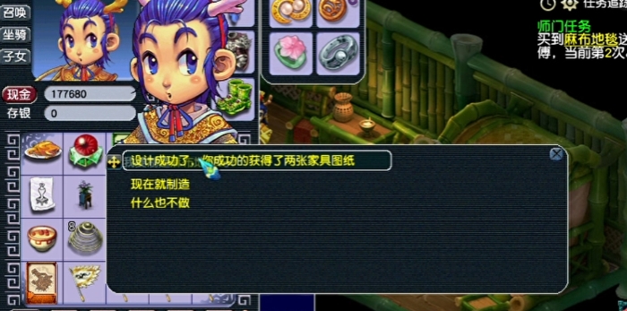 梦幻西游如何制作高级家具