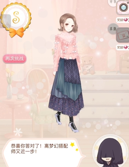 暖暖环游世界自由换装怎么解锁