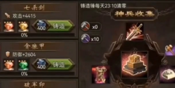 攻城掠地等级130开什么