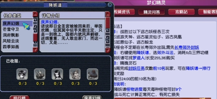 梦幻西游75级五开如何赚钱