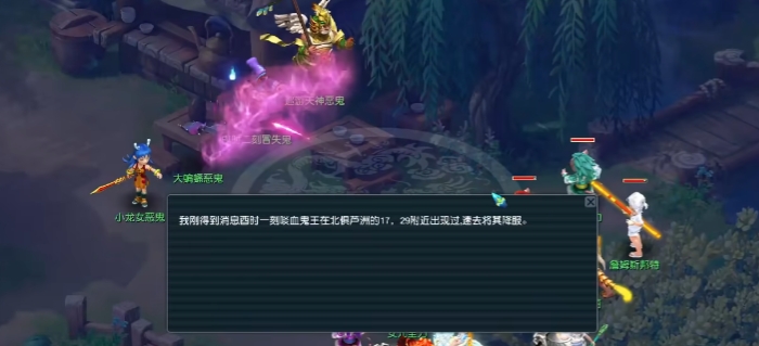 梦幻西游75级五开如何赚钱