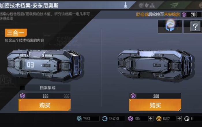 无尽的拉格朗日赛季积分能换什么