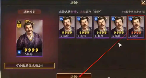 三国志战略版觉醒武将转化怎么打 三国志战略版觉醒武将转化怎么打