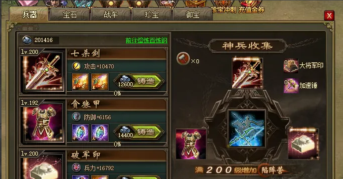 攻城掠地封地开在哪里