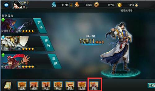 乱斗西游怎么获取经文