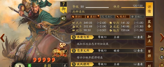 三国志战略版阵容如何搭配