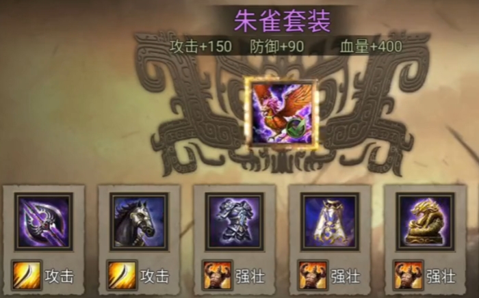 攻城掠地武斗用什么将