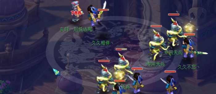 梦幻西游69什么职业抓鬼快