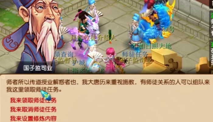 梦幻西游130级做什么好