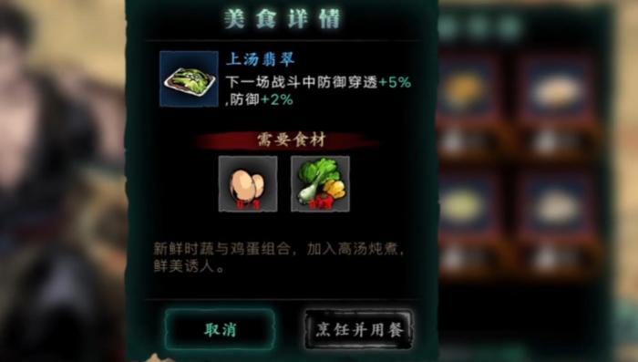 影之刃3日常怎么做 影之刃3日常怎么做