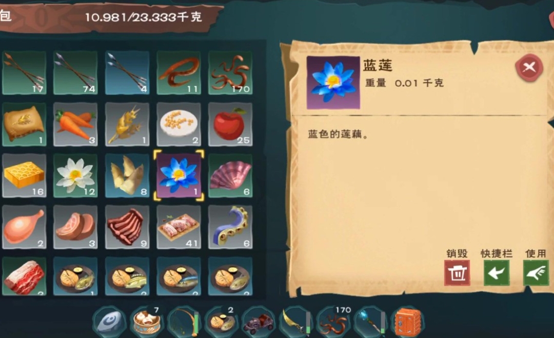 创造与魔法水晶莲花可以干嘛