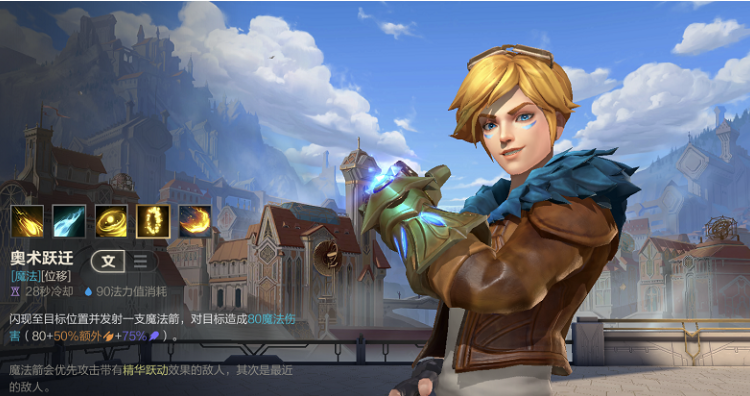 英雄联盟手游ez和赵信哪个强