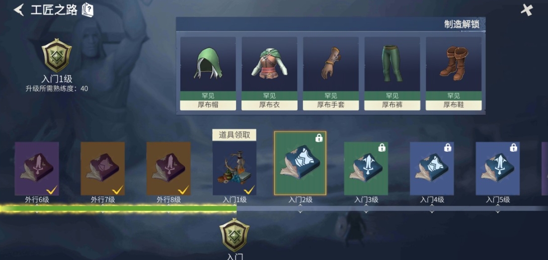 冰原守卫者技能哪个好
