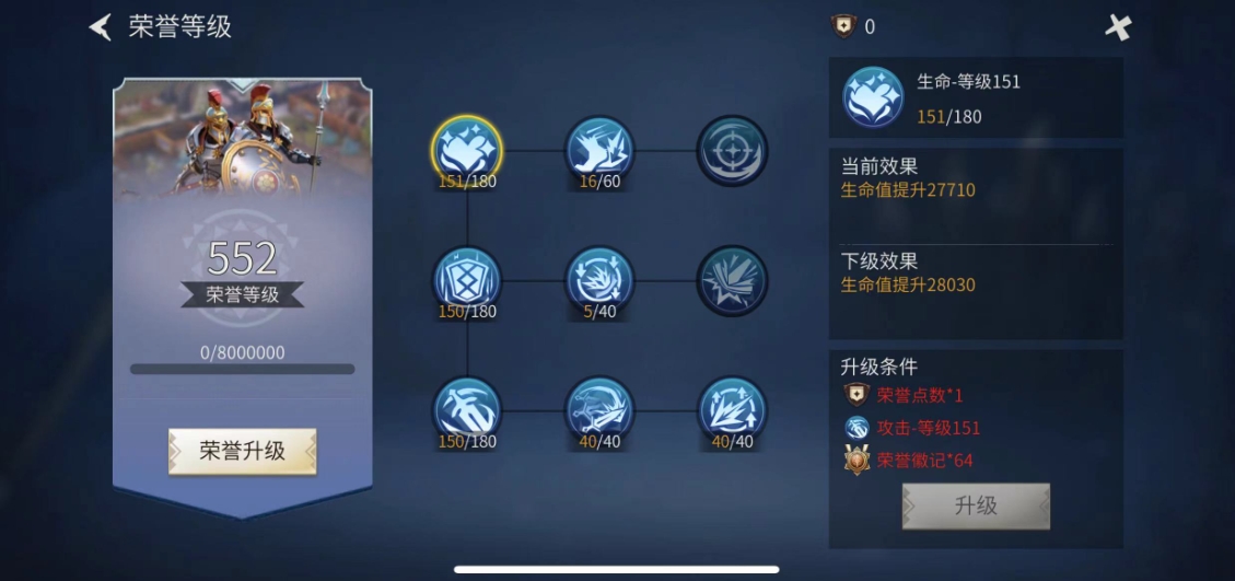 冰原守卫者技能哪个好
