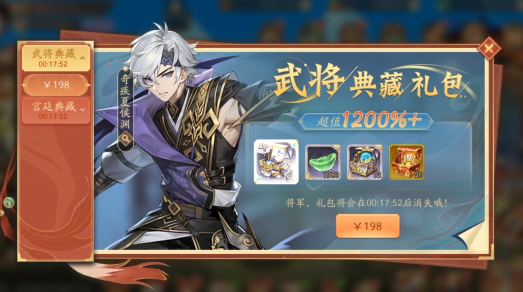 少年三国志2培养什么英雄好