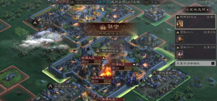 三国志战略版扎营有什么用